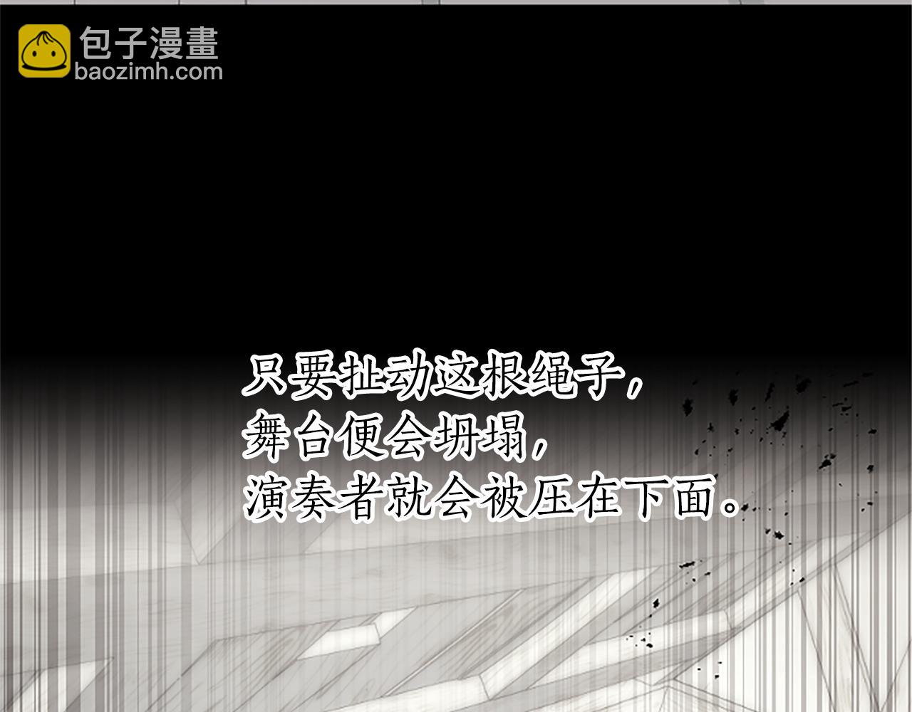 第32话 化解危机(1/3)-第32话