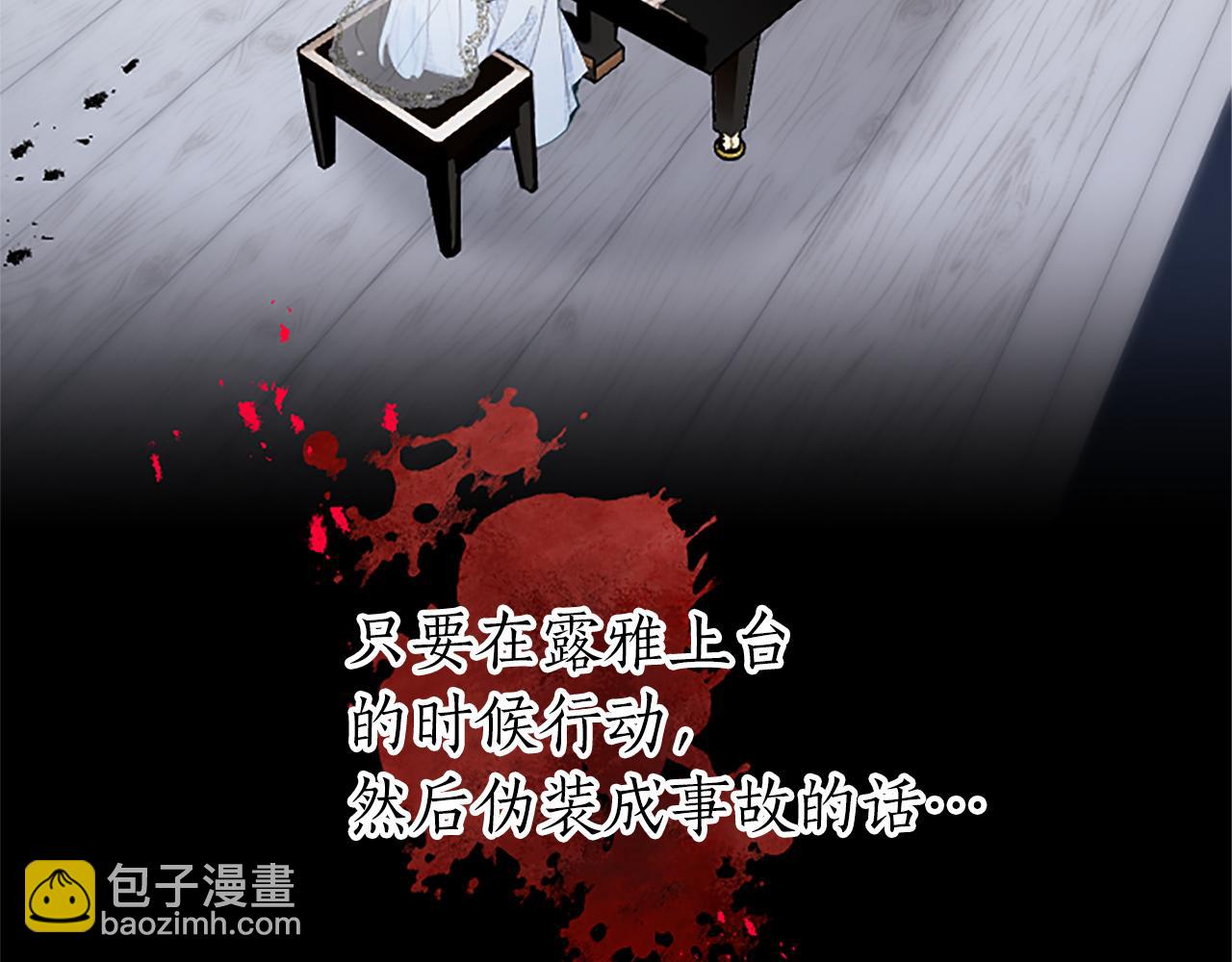 第32话 化解危机(1/3)-第32话