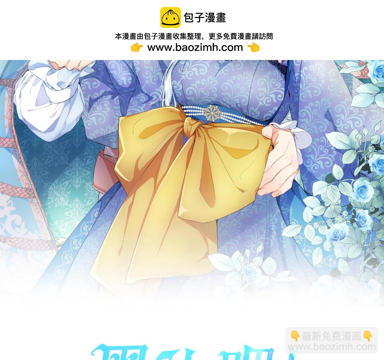 第32话 化解危机(1/3)-第32话