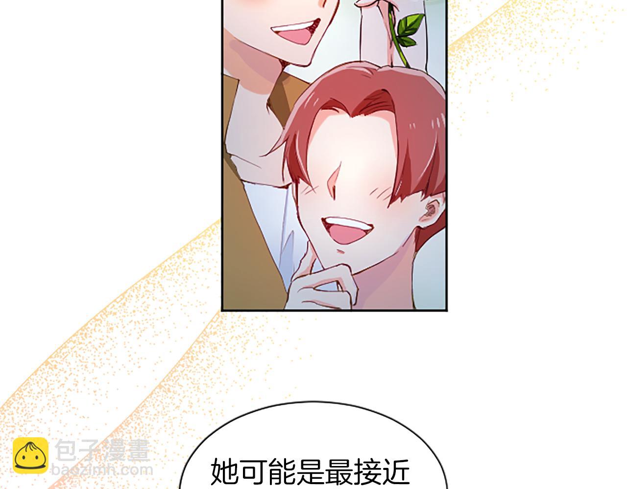 第32话 化解危机(1/3)-第32话