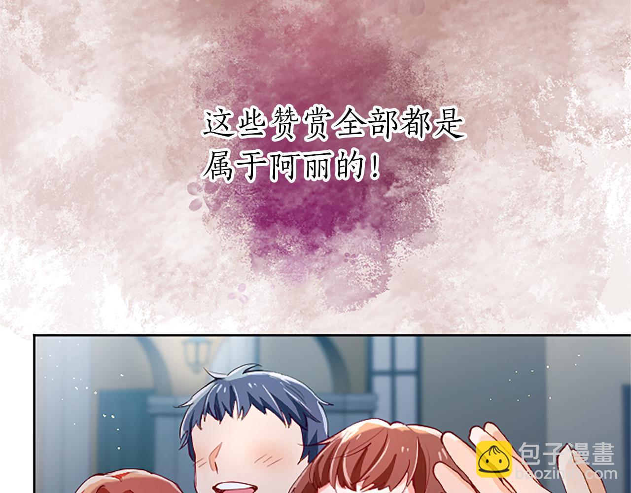 第32话 化解危机(1/3)-第32话