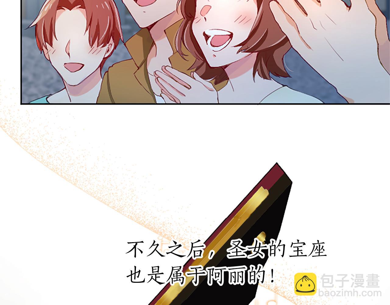 第32话 化解危机(1/3)-第32话