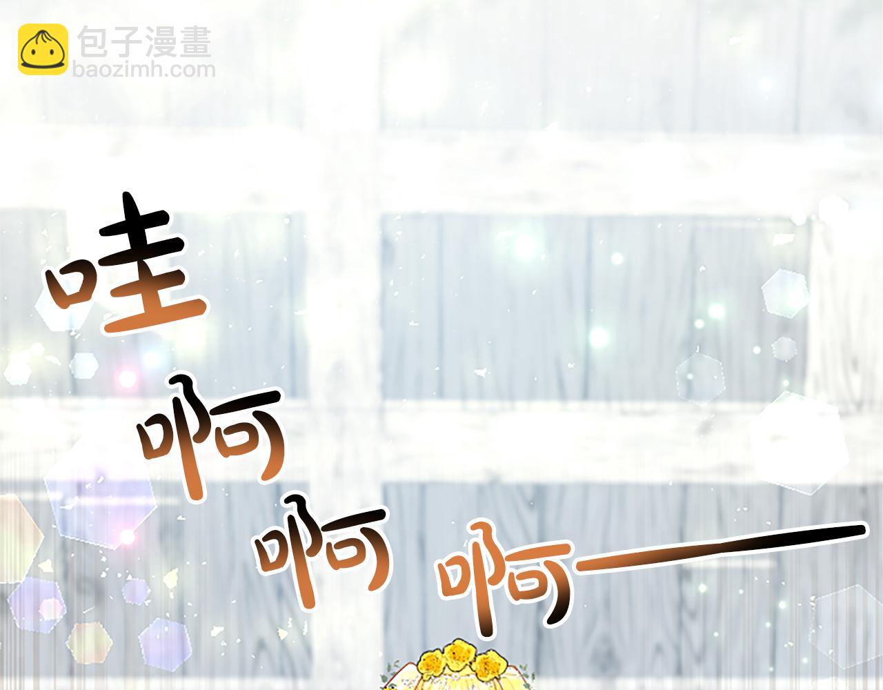 第32话 化解危机(1/3)-第32话