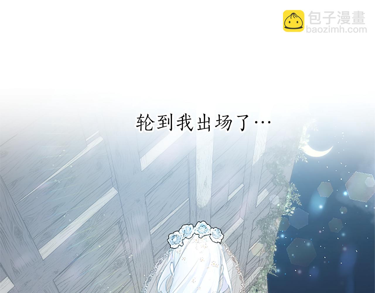 第32话 化解危机(1/3)-第32话