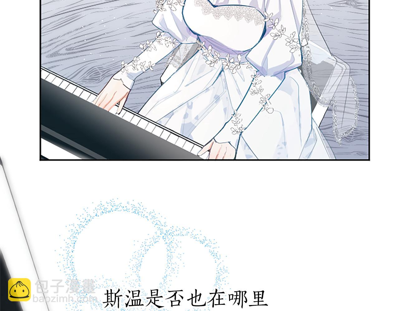 第32话 化解危机(1/3)-第32话