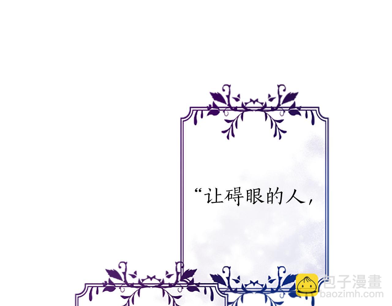 第32话 化解危机(1/3)-第32话