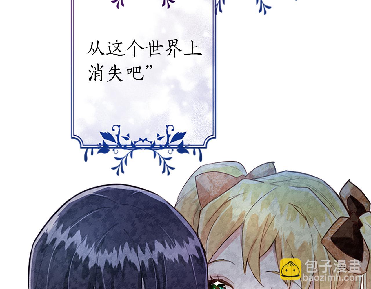 第32话 化解危机(1/3)-第32话