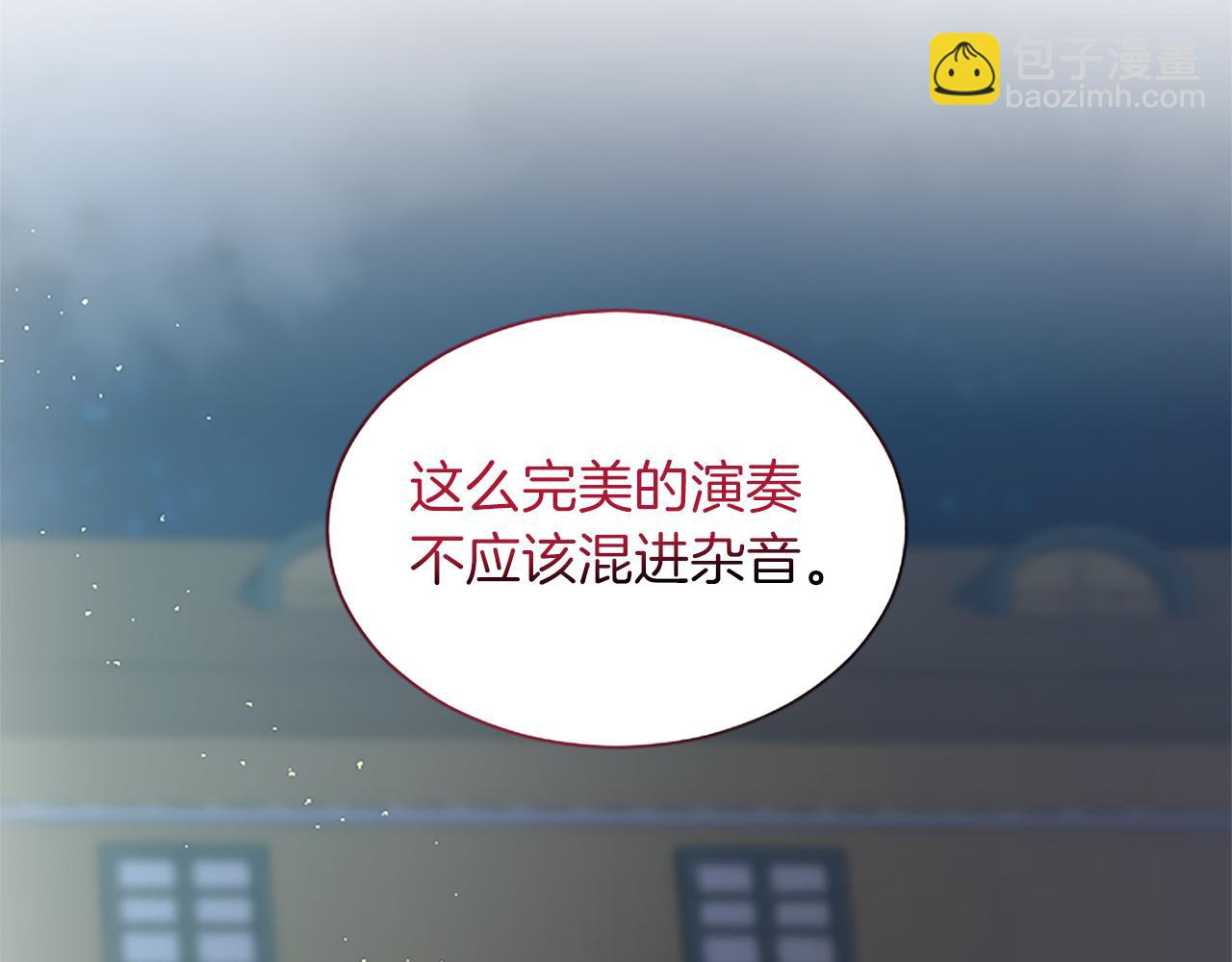 黑化吧！聖女大人 - 第32話 化解危機(2/3) - 3