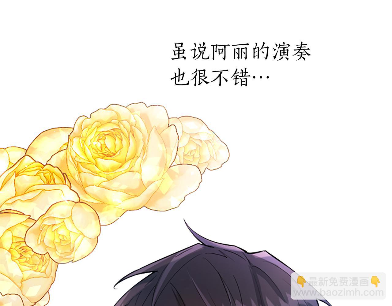 第34话 直球表白？(1/4)-第34话