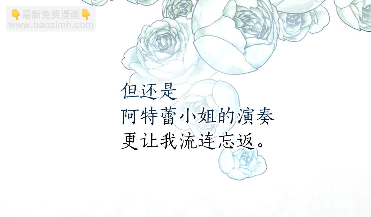 第34话 直球表白？(1/4)-第34话