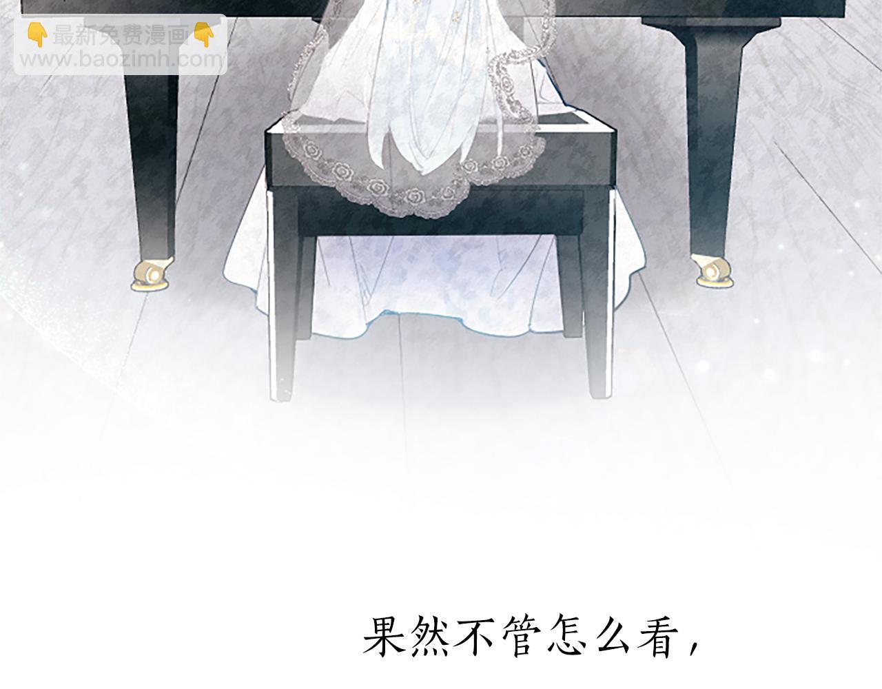 第34话 直球表白？(1/4)-第34话