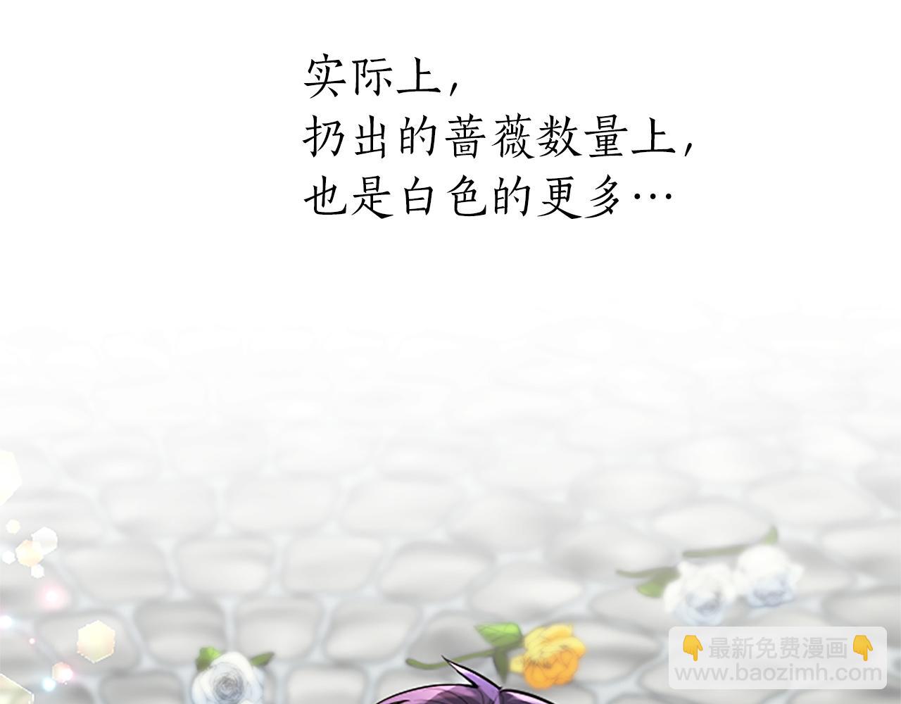 第34话 直球表白？(1/4)-第34话