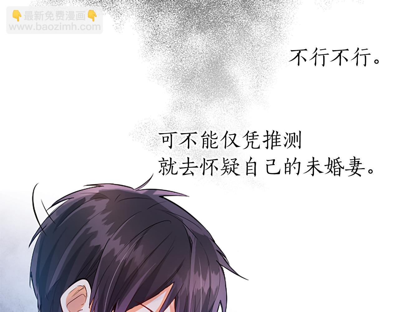 第34话 直球表白？(1/4)-第34话