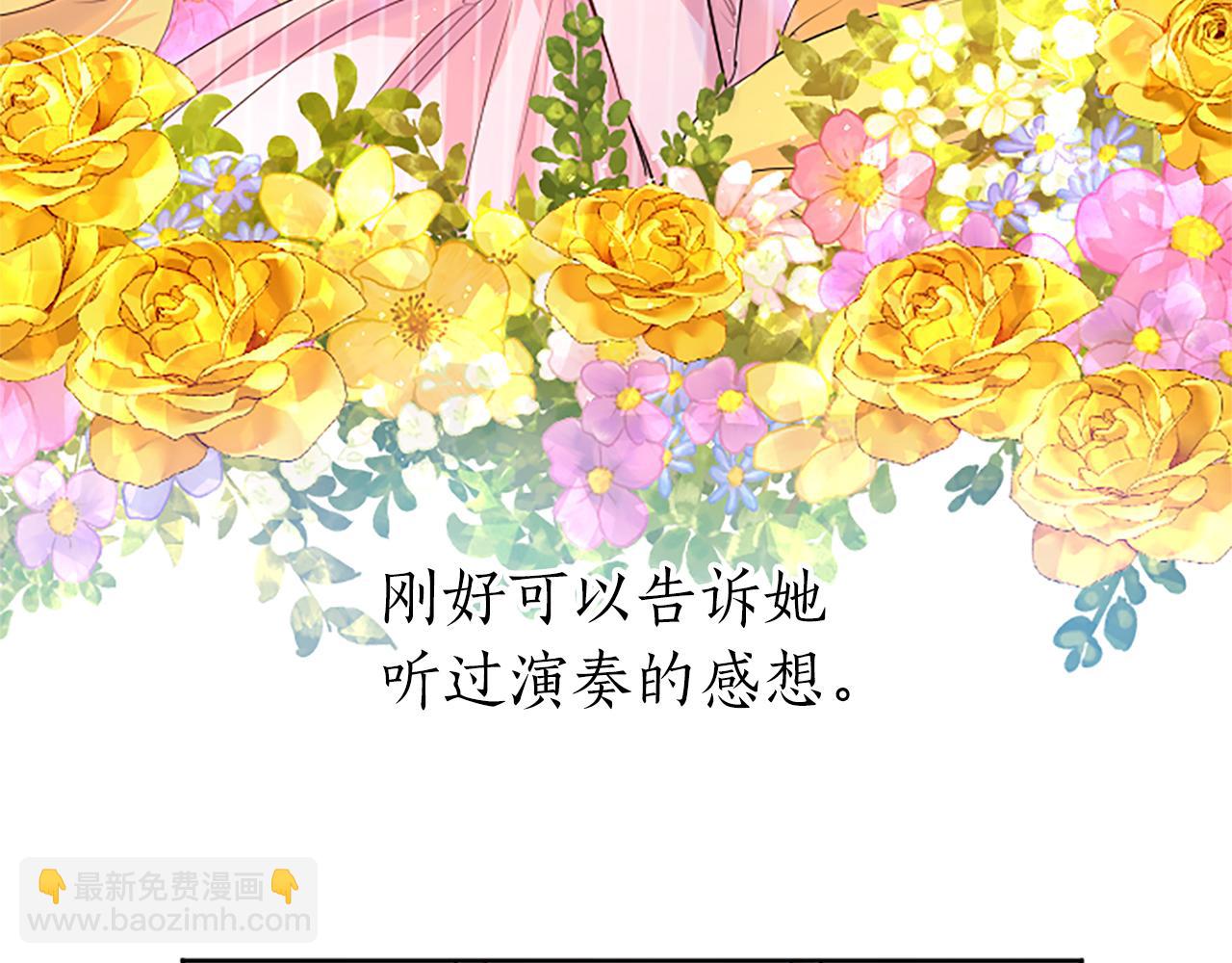 第34话 直球表白？(1/4)-第34话