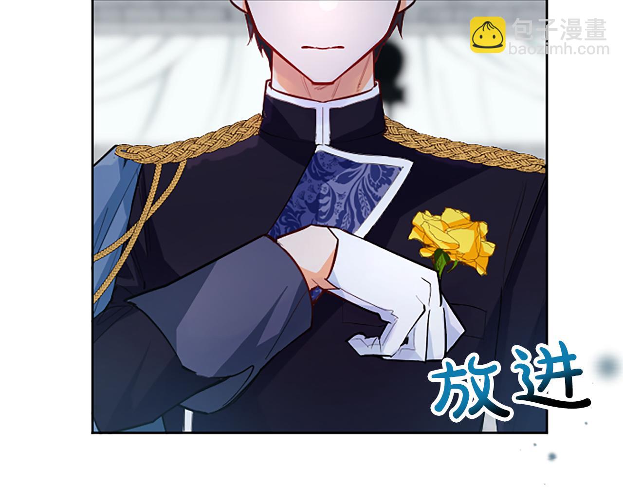 第34话 直球表白？(1/4)-第34话