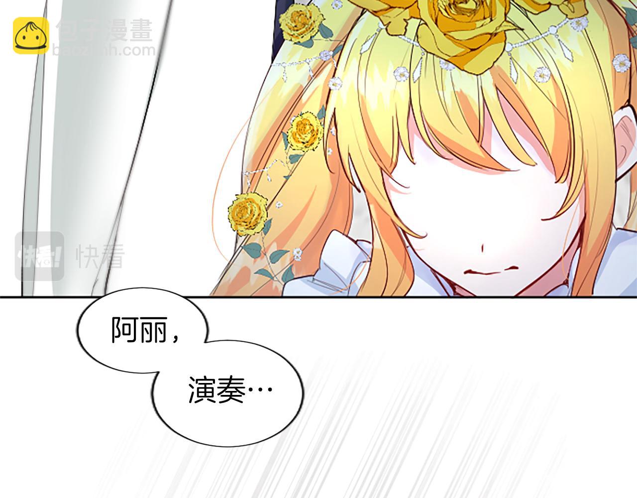 第34话 直球表白？(1/4)-第34话