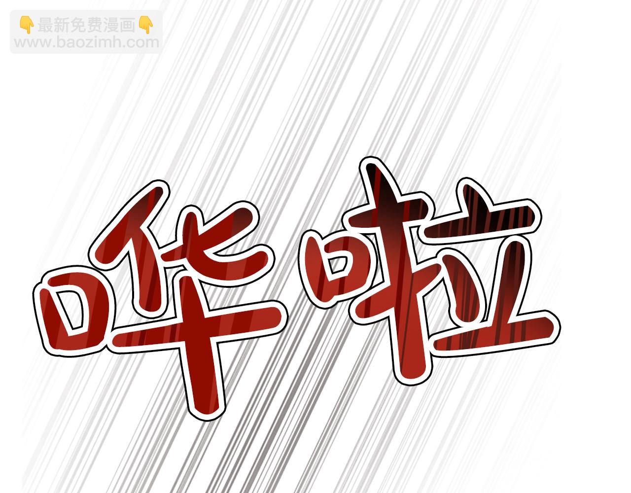 第34话 直球表白？(1/4)-第34话