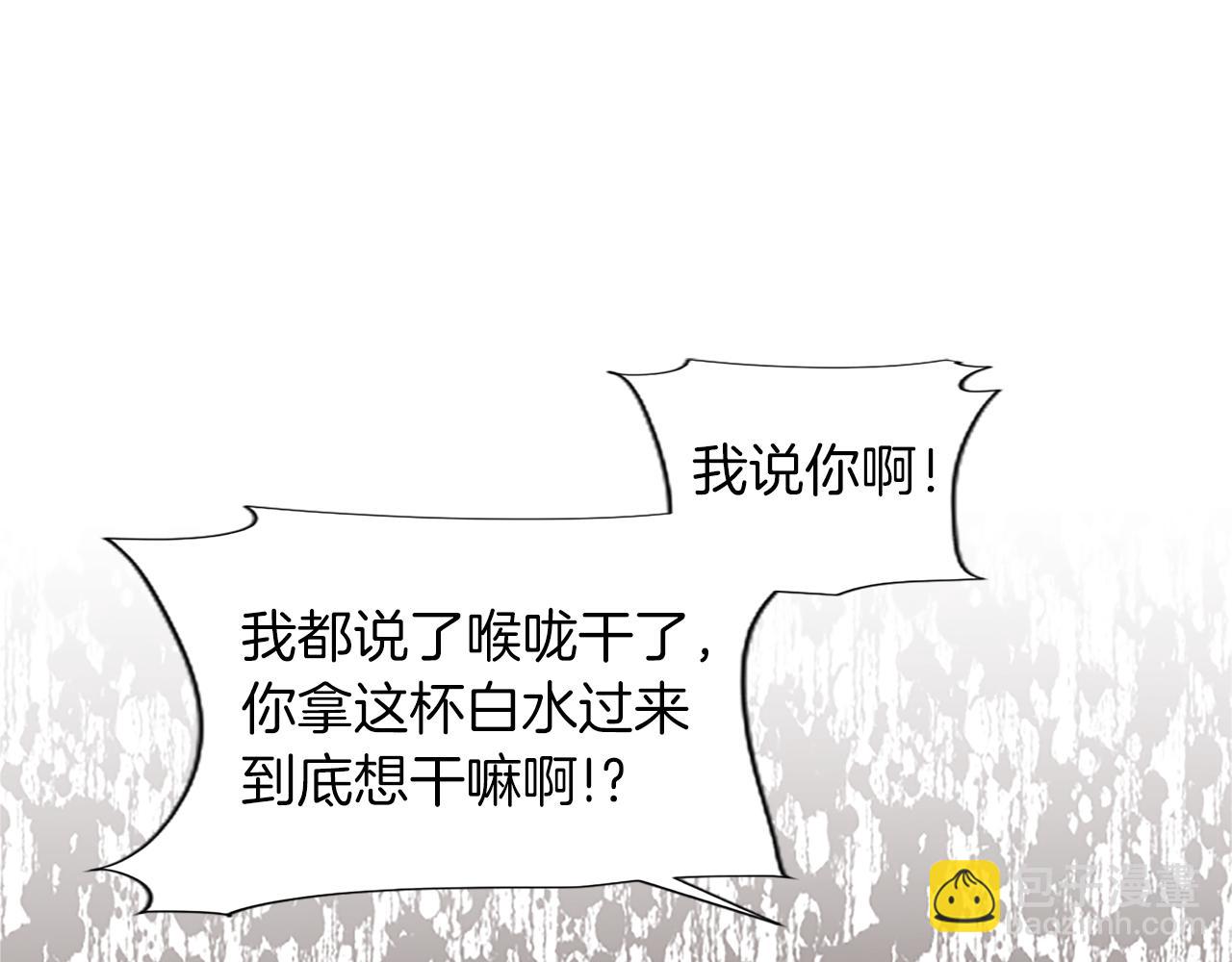 第34话 直球表白？(1/4)-第34话