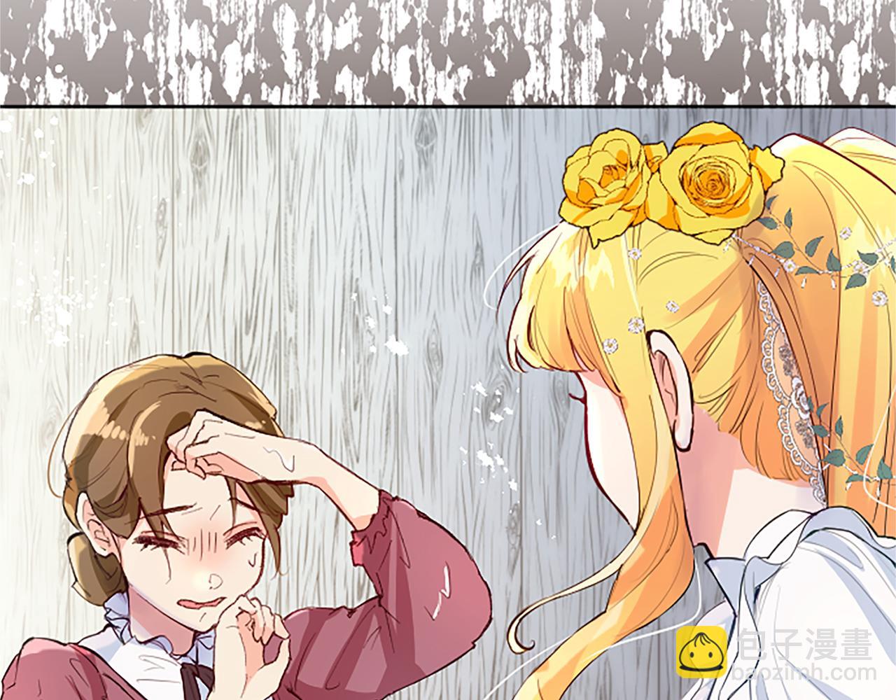 第34话 直球表白？(1/4)-第34话