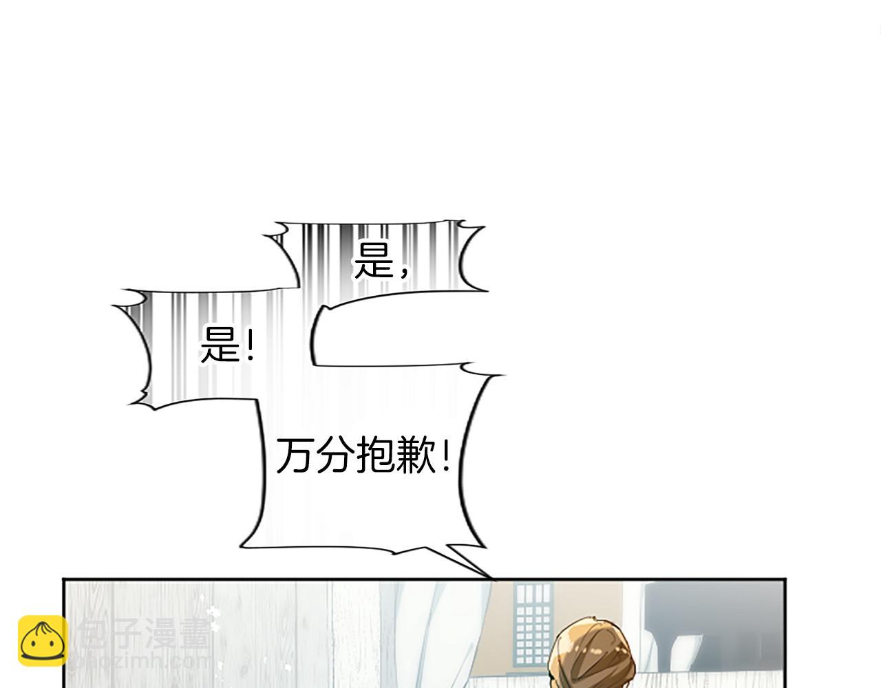 第34话 直球表白？(1/4)-第34话