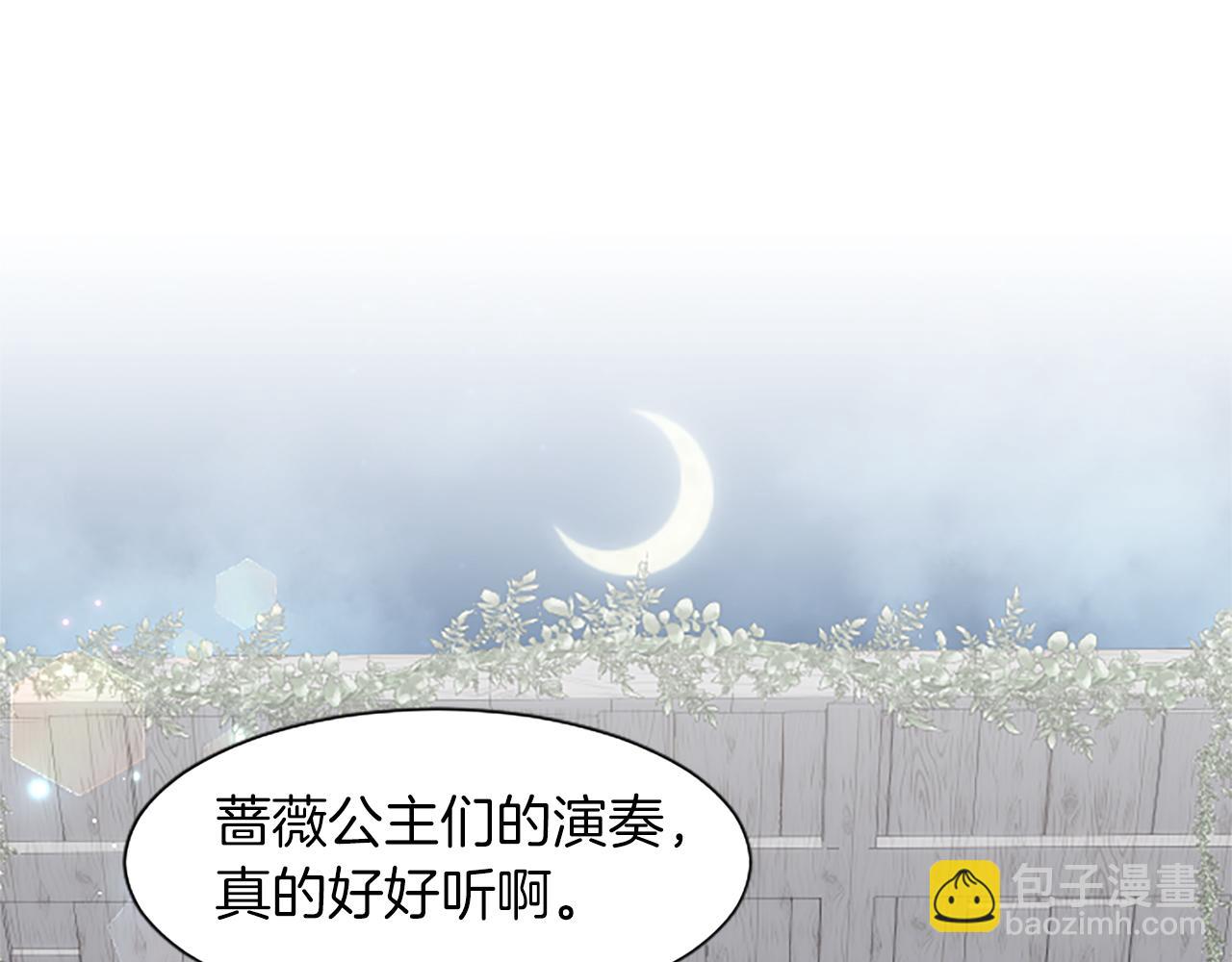 第34话 直球表白？(1/4)-第34话