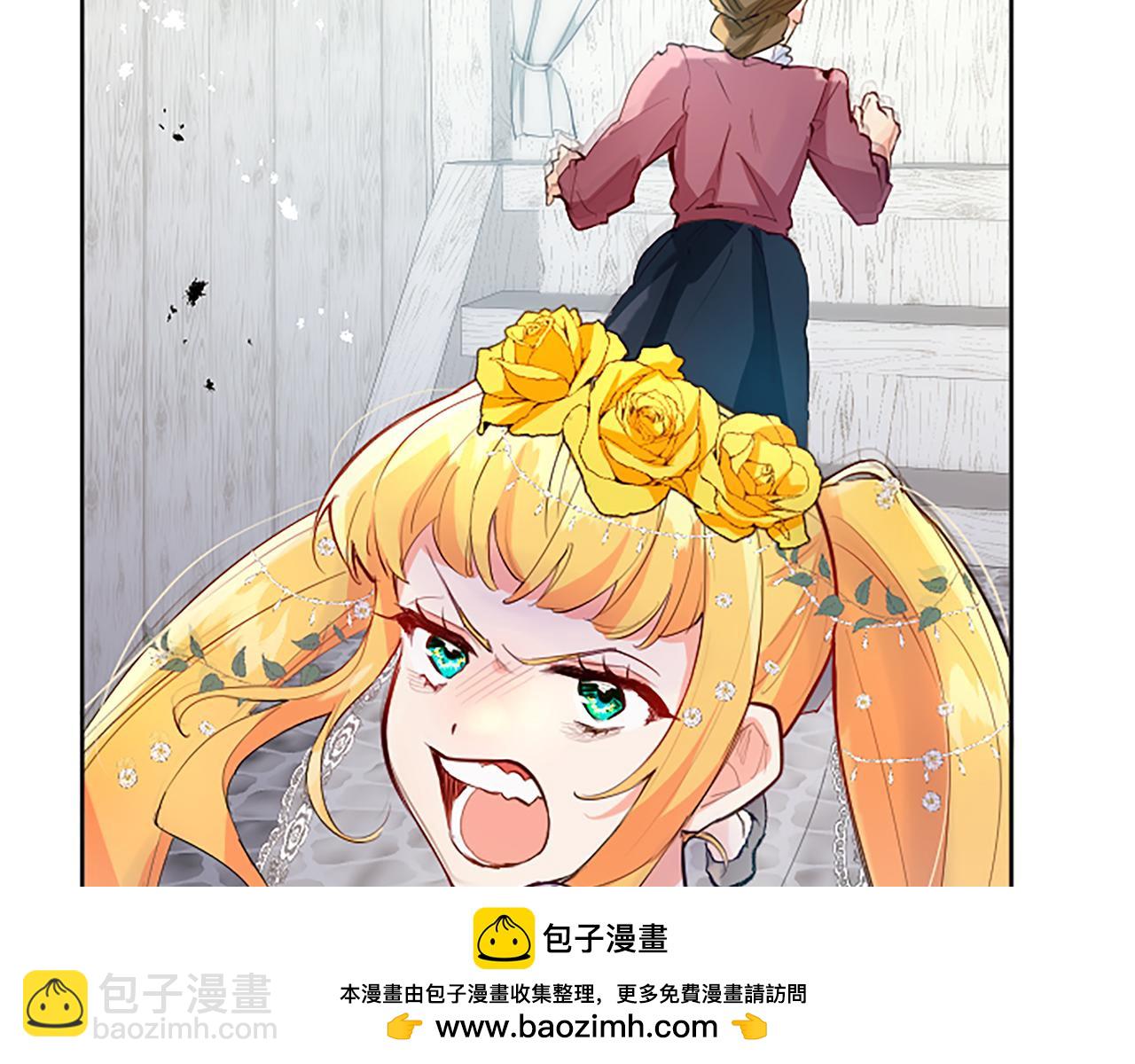 第34话 直球表白？(1/4)-第34话