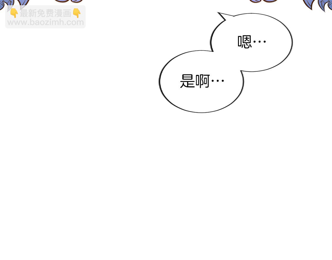 第36话 秘密约会？(1/3)-第36话