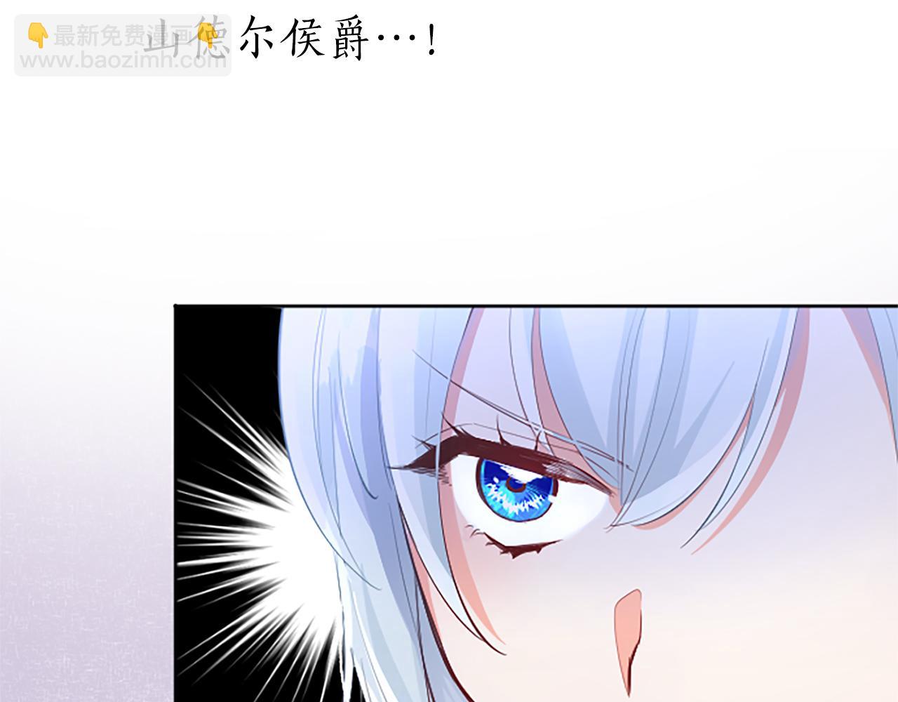 第36话 秘密约会？(1/3)-第36话