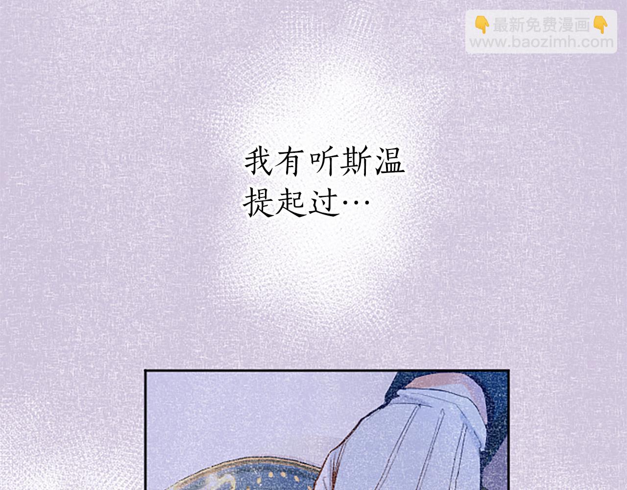 第36话 秘密约会？(1/3)-第36话