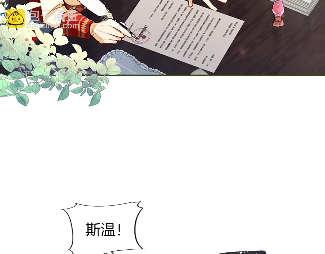 第36话 秘密约会？(1/3)-第36话