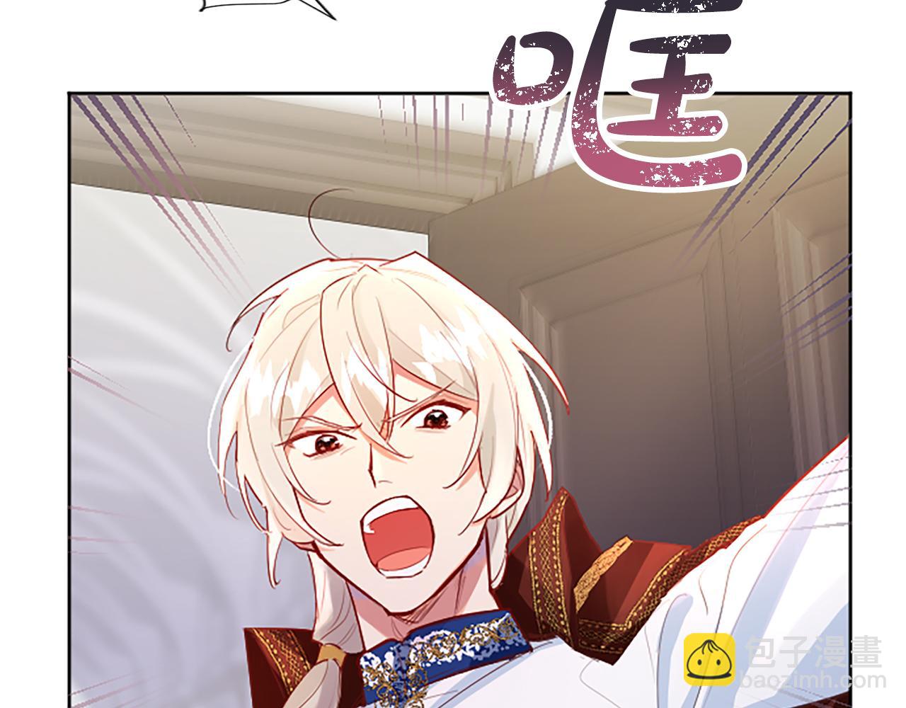 第36话 秘密约会？(1/3)-第36话