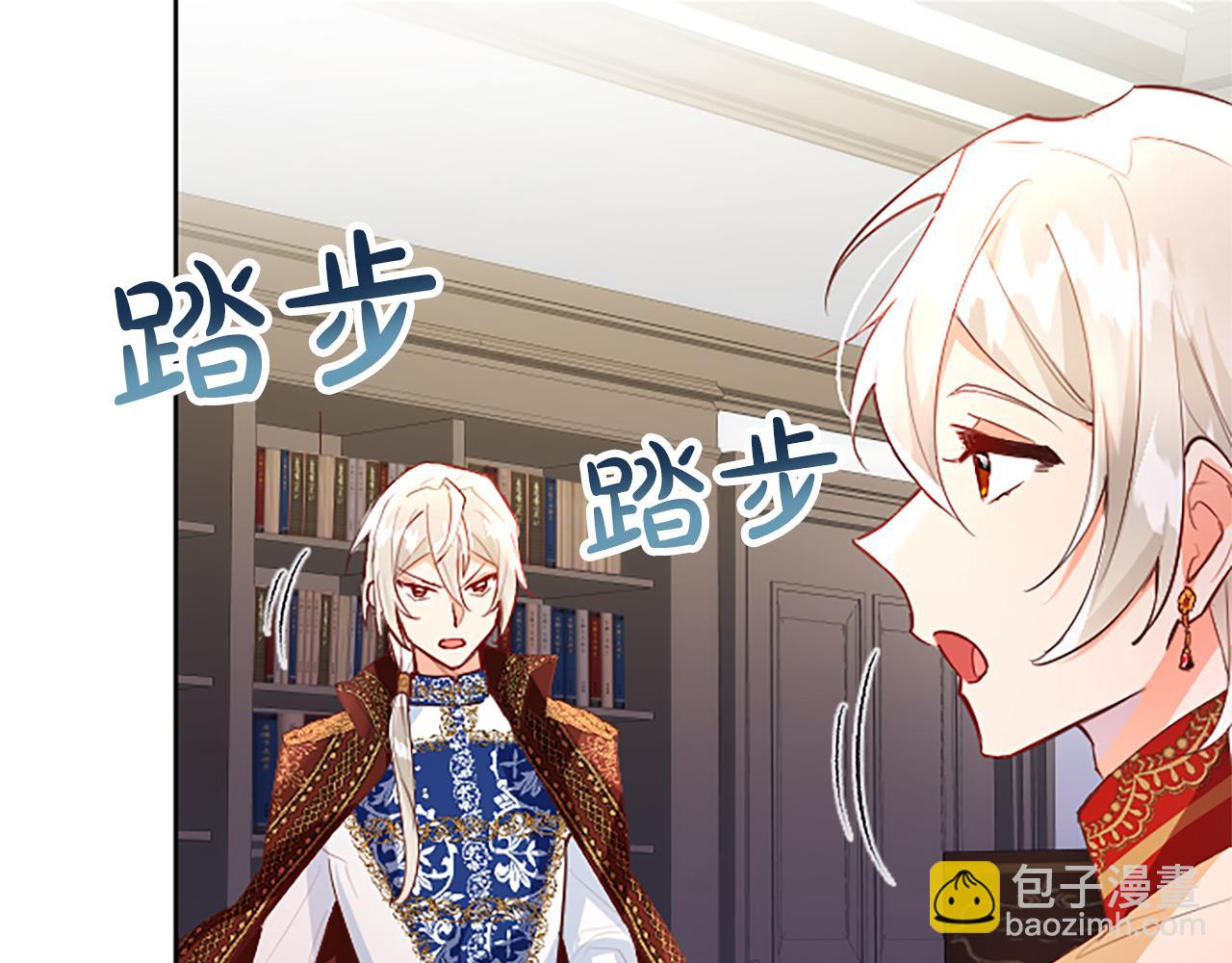 第36话 秘密约会？(1/3)-第36话