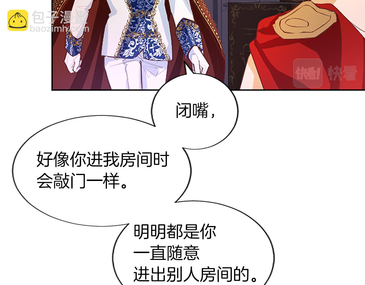 第36话 秘密约会？(1/3)-第36话