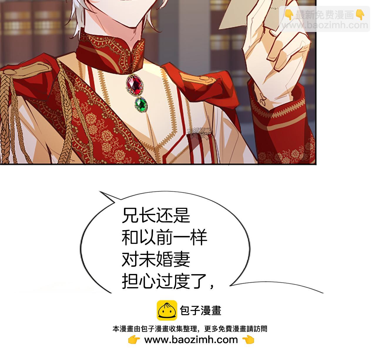 第36话 秘密约会？(1/3)-第36话