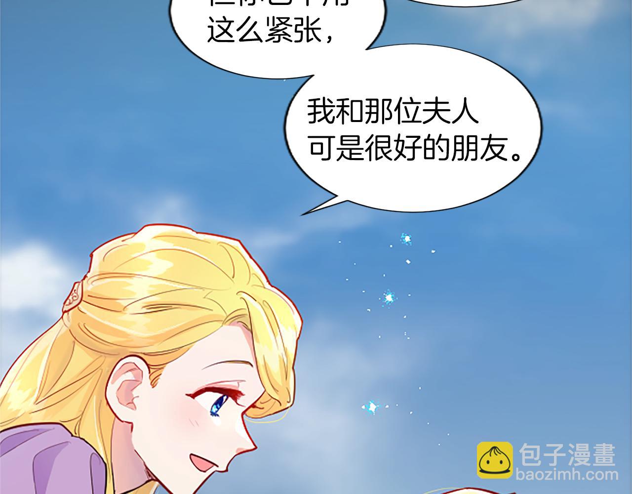 第38话 神秘人的阴谋(1/3)-第38话