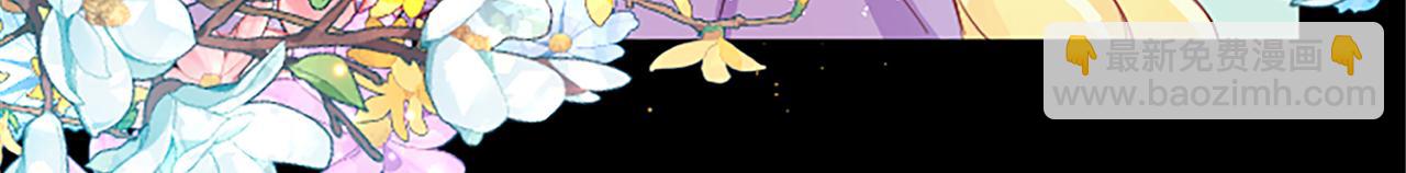 第38话 神秘人的阴谋(1/3)-第38话