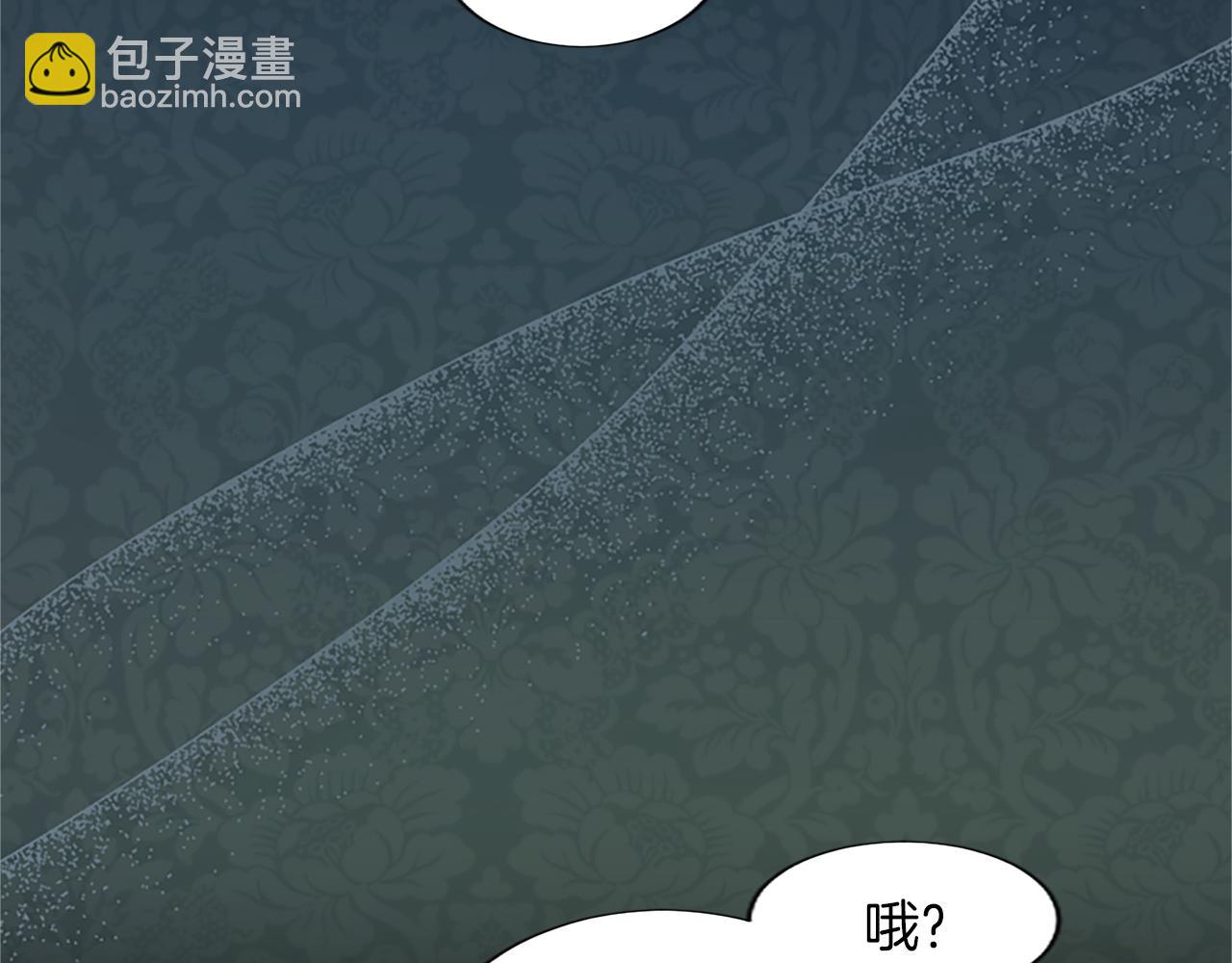 第38话 神秘人的阴谋(1/3)-第38话