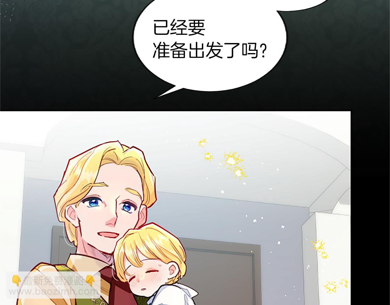 第38话 神秘人的阴谋(1/3)-第38话