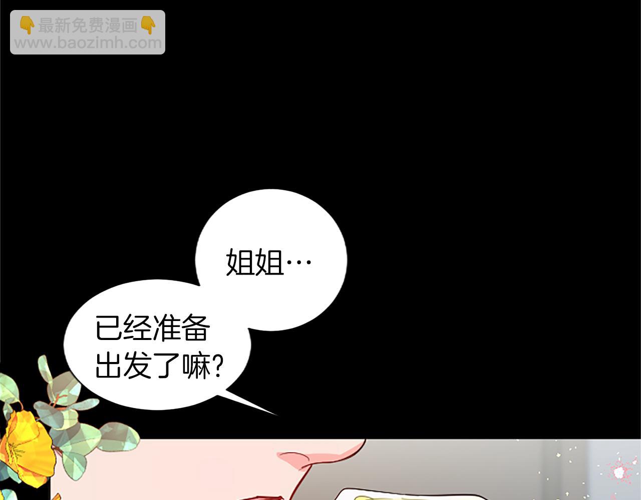 第38话 神秘人的阴谋(1/3)-第38话