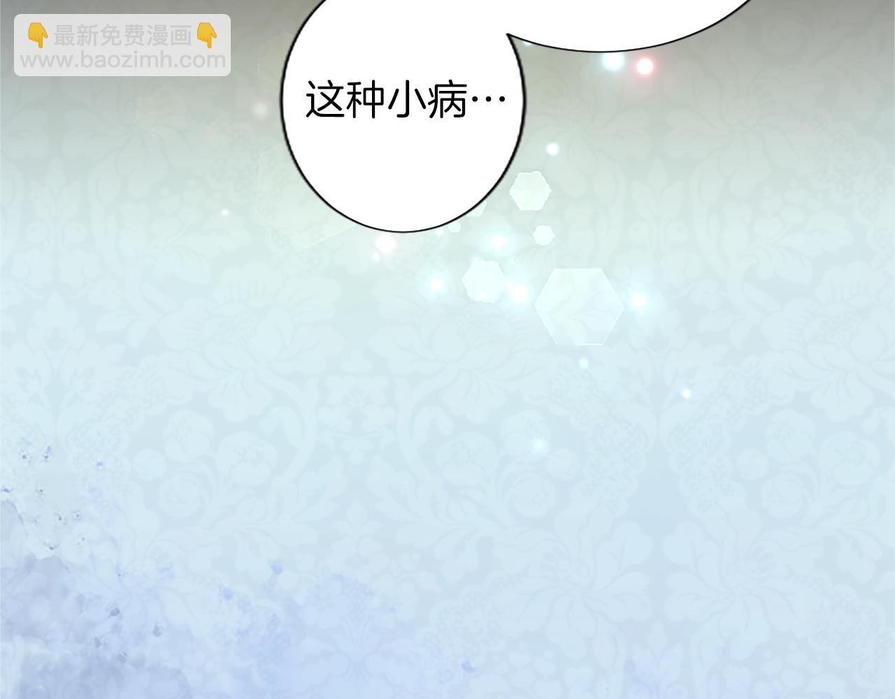 第38话 神秘人的阴谋(1/3)-第38话