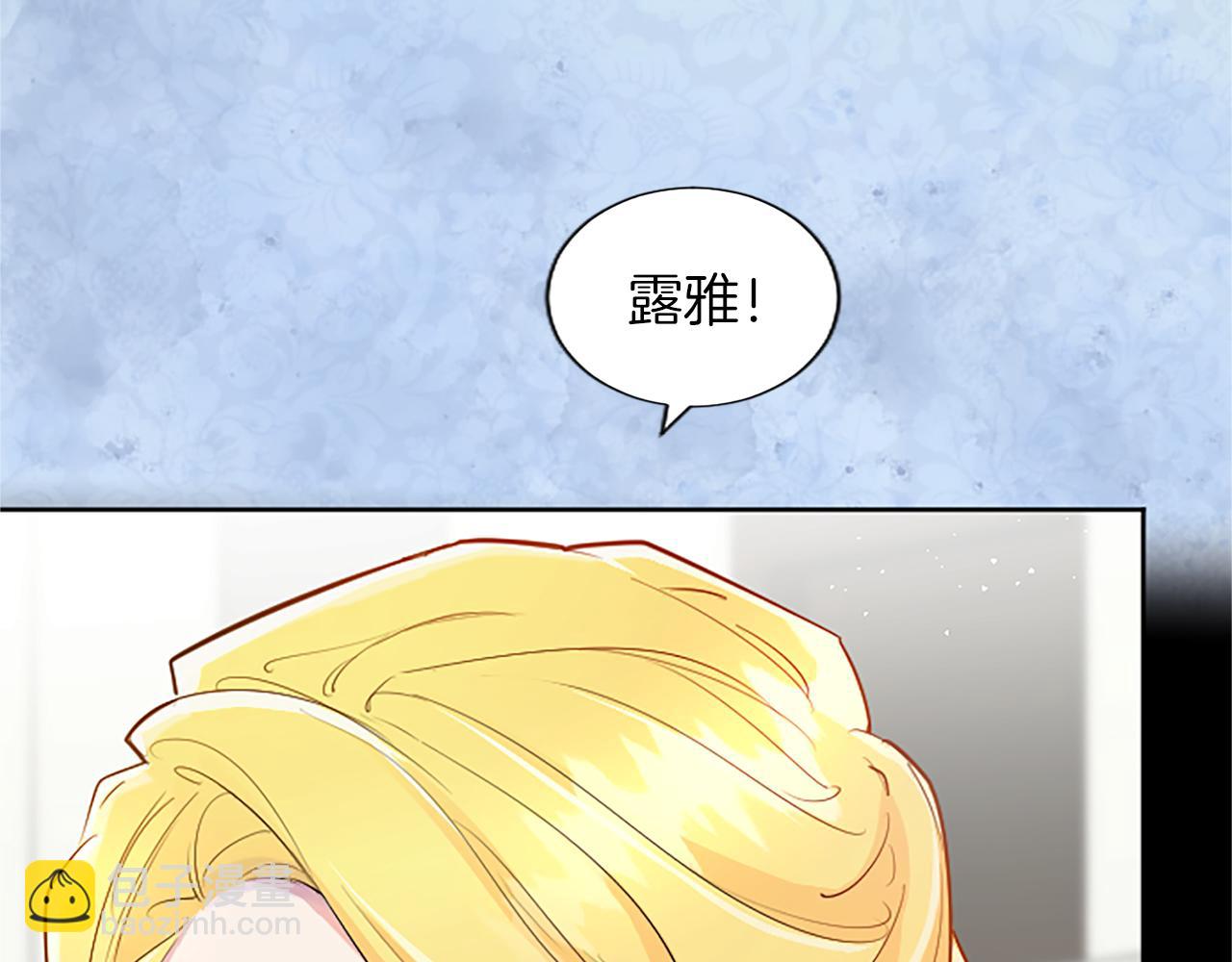 第38话 神秘人的阴谋(1/3)-第38话