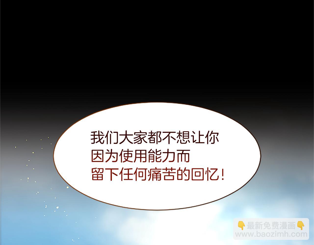 第38话 神秘人的阴谋(1/3)-第38话