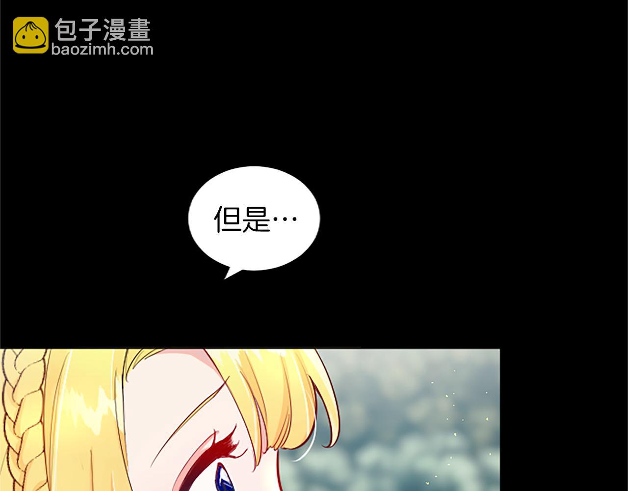 第38话 神秘人的阴谋(1/3)-第38话