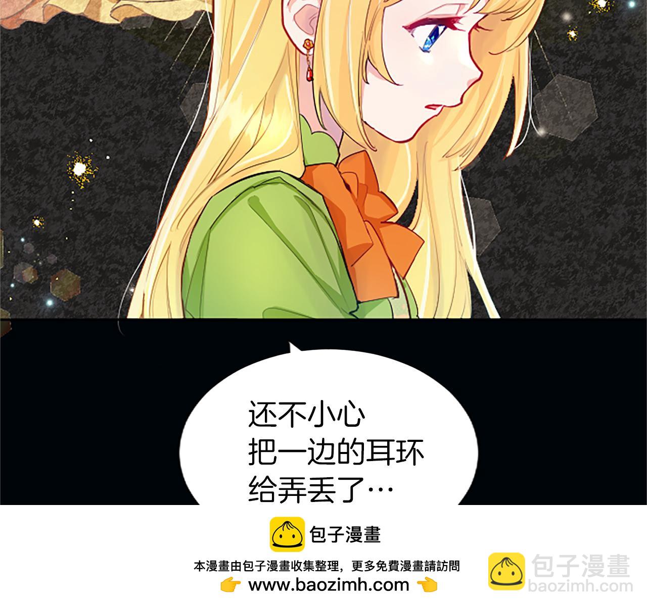 第38话 神秘人的阴谋(1/3)-第38话