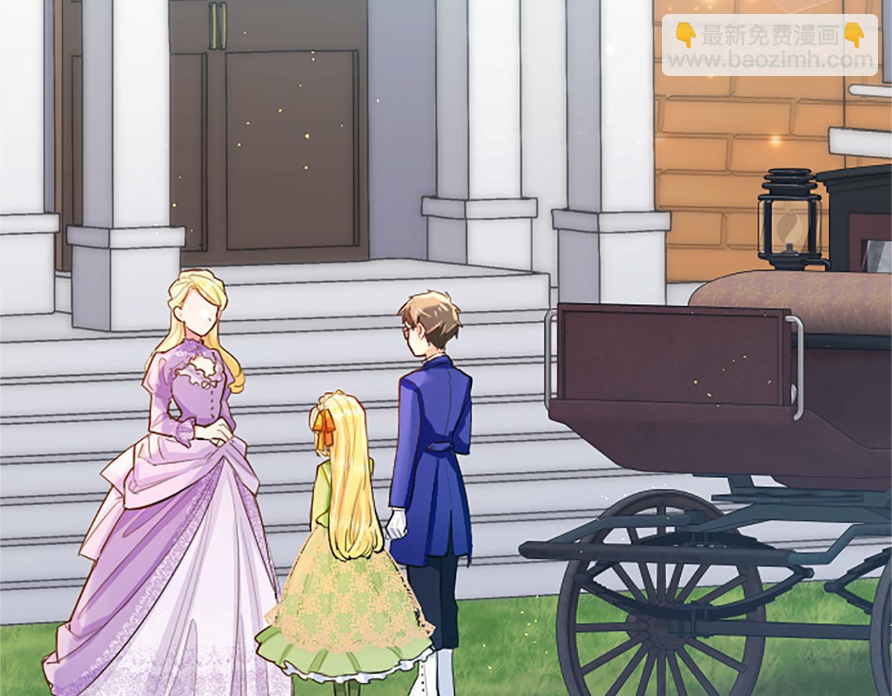 第38话 神秘人的阴谋(1/3)-第38话