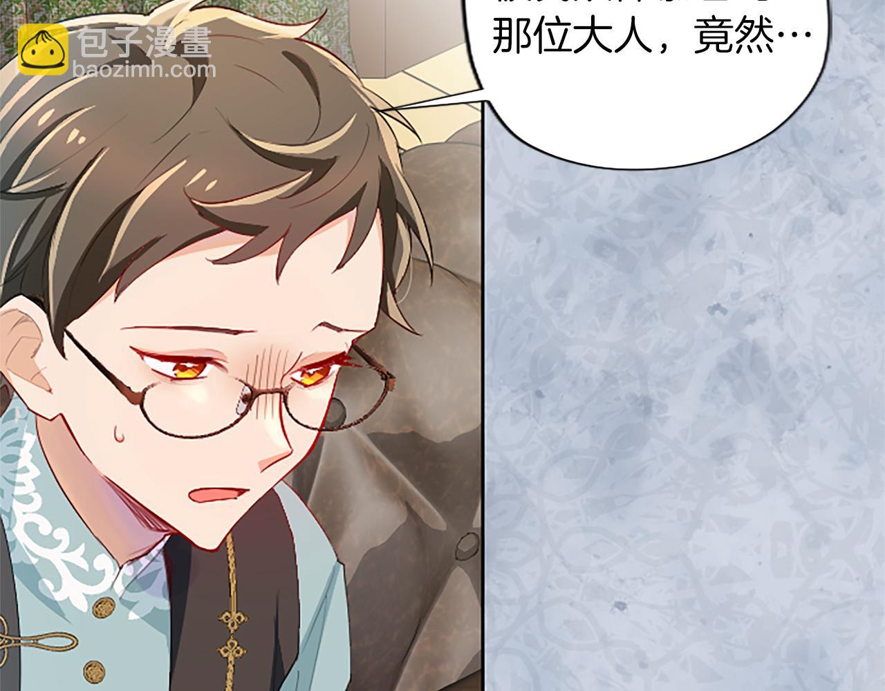 第40话 神殿的秘密(1/4)-第40话