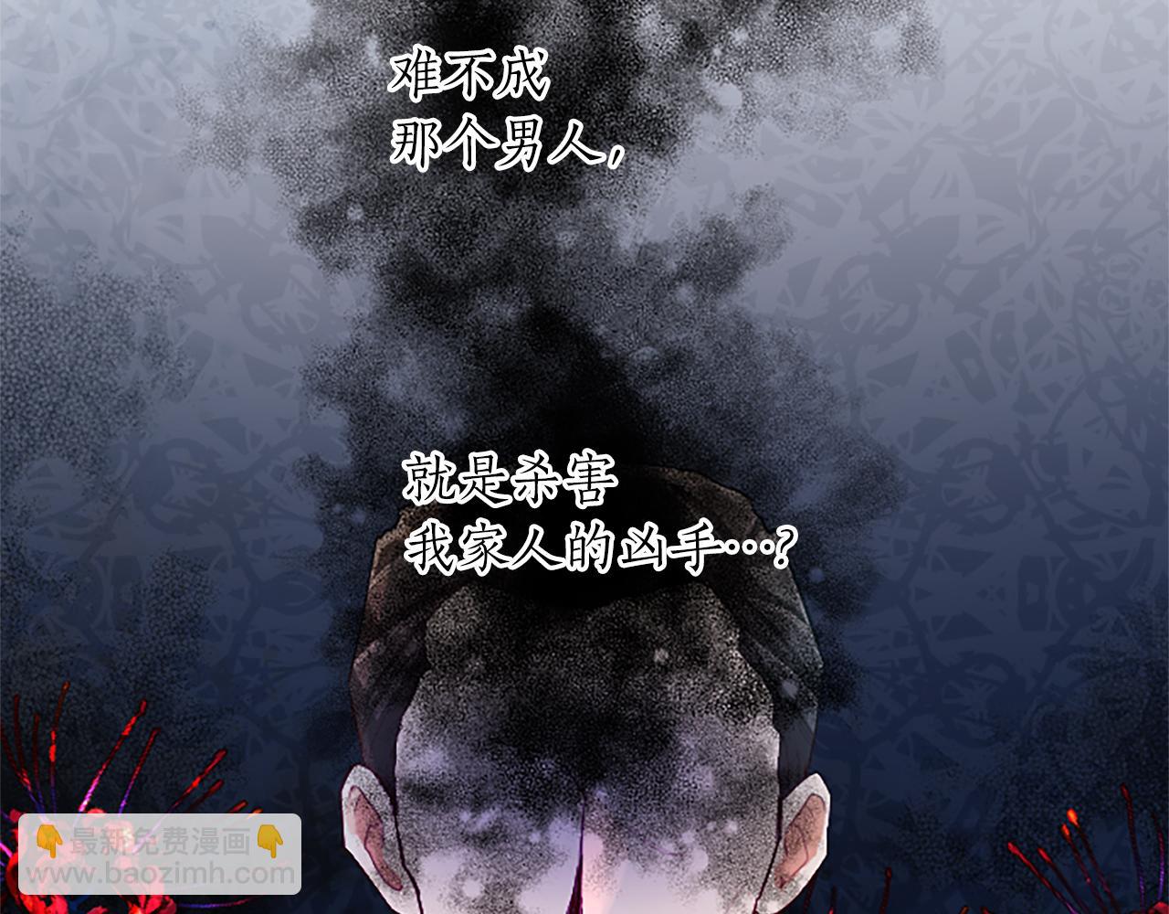 第40话 神殿的秘密(1/4)-第40话