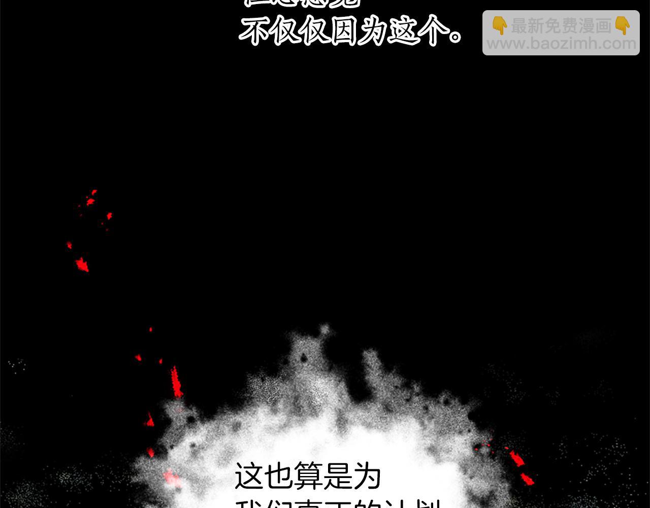 第40话 神殿的秘密(1/4)-第40话