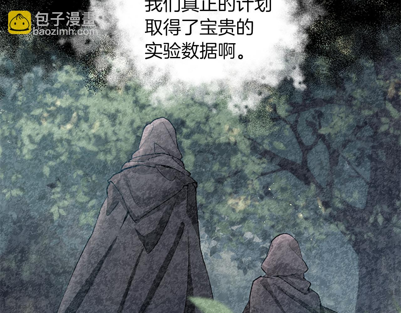 第40话 神殿的秘密(1/4)-第40话