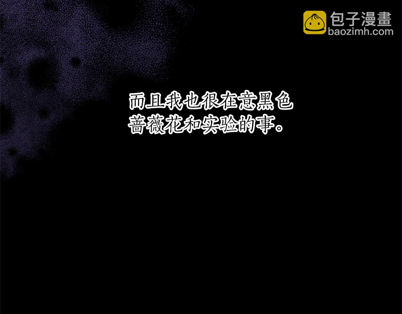 第40话 神殿的秘密(1/4)-第40话